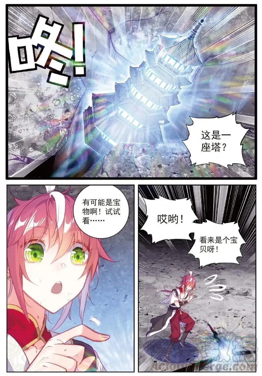 第117话 遗迹冒险-第111话