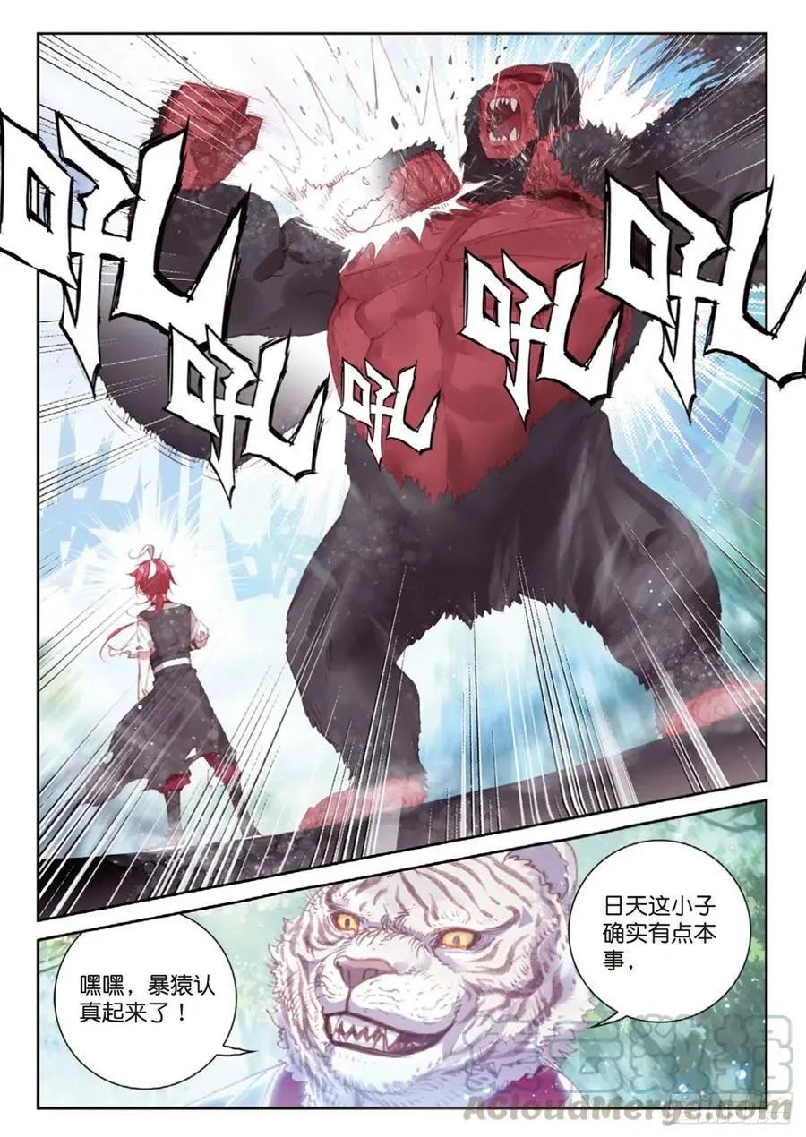 第123话 一个都不能少-第117话