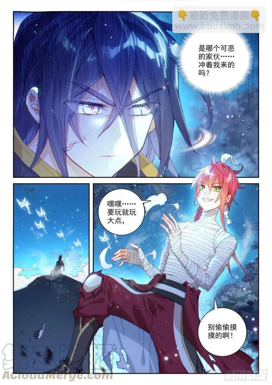 第135话 夺宝大战-第129话