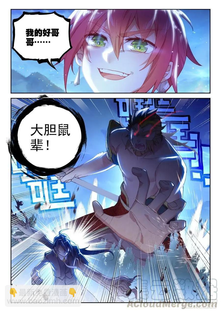 第135话 夺宝大战-第129话