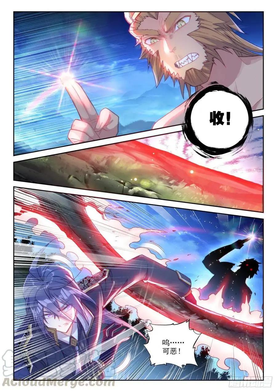 第135话 夺宝大战-第129话
