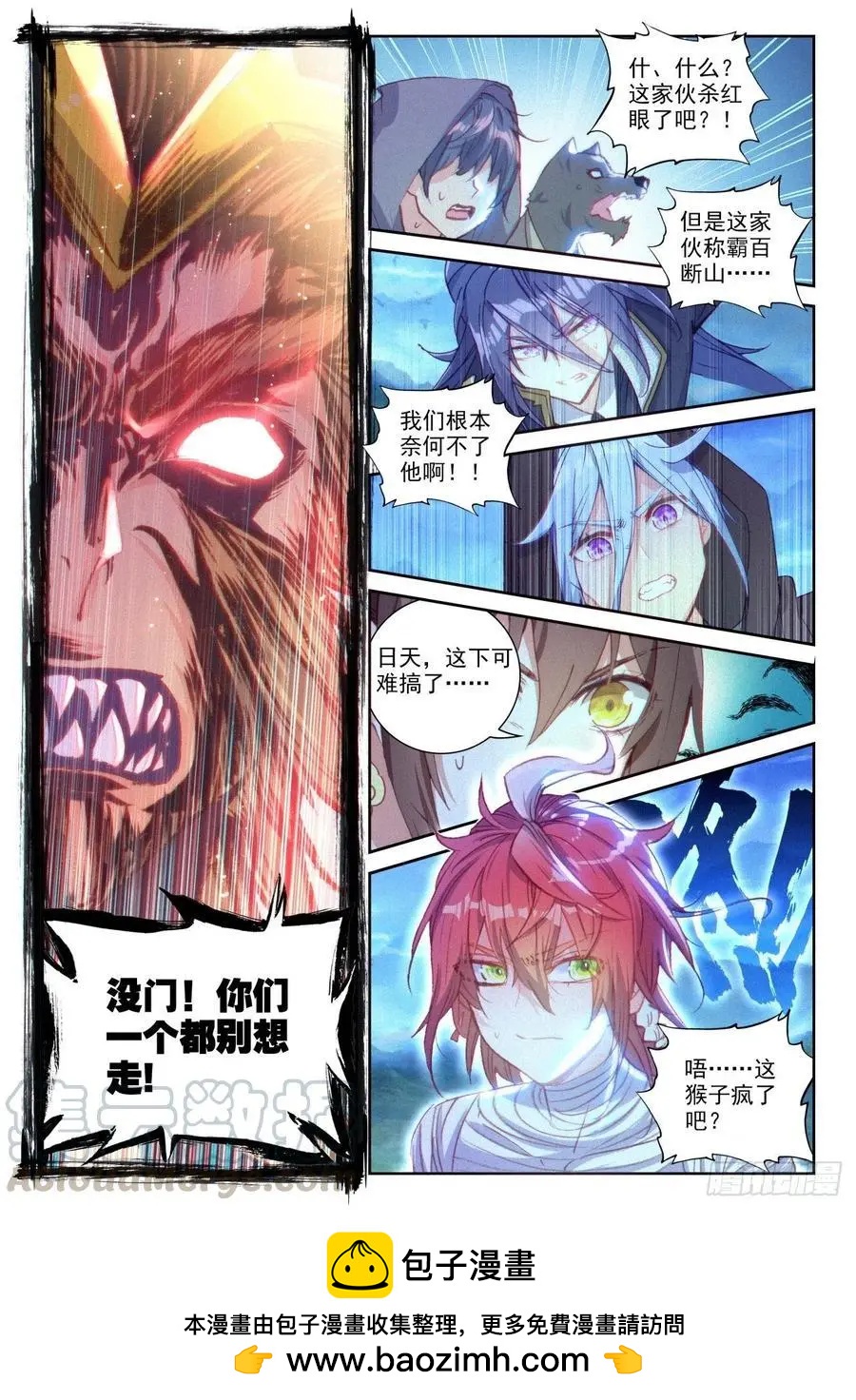 第135话 夺宝大战-第129话
