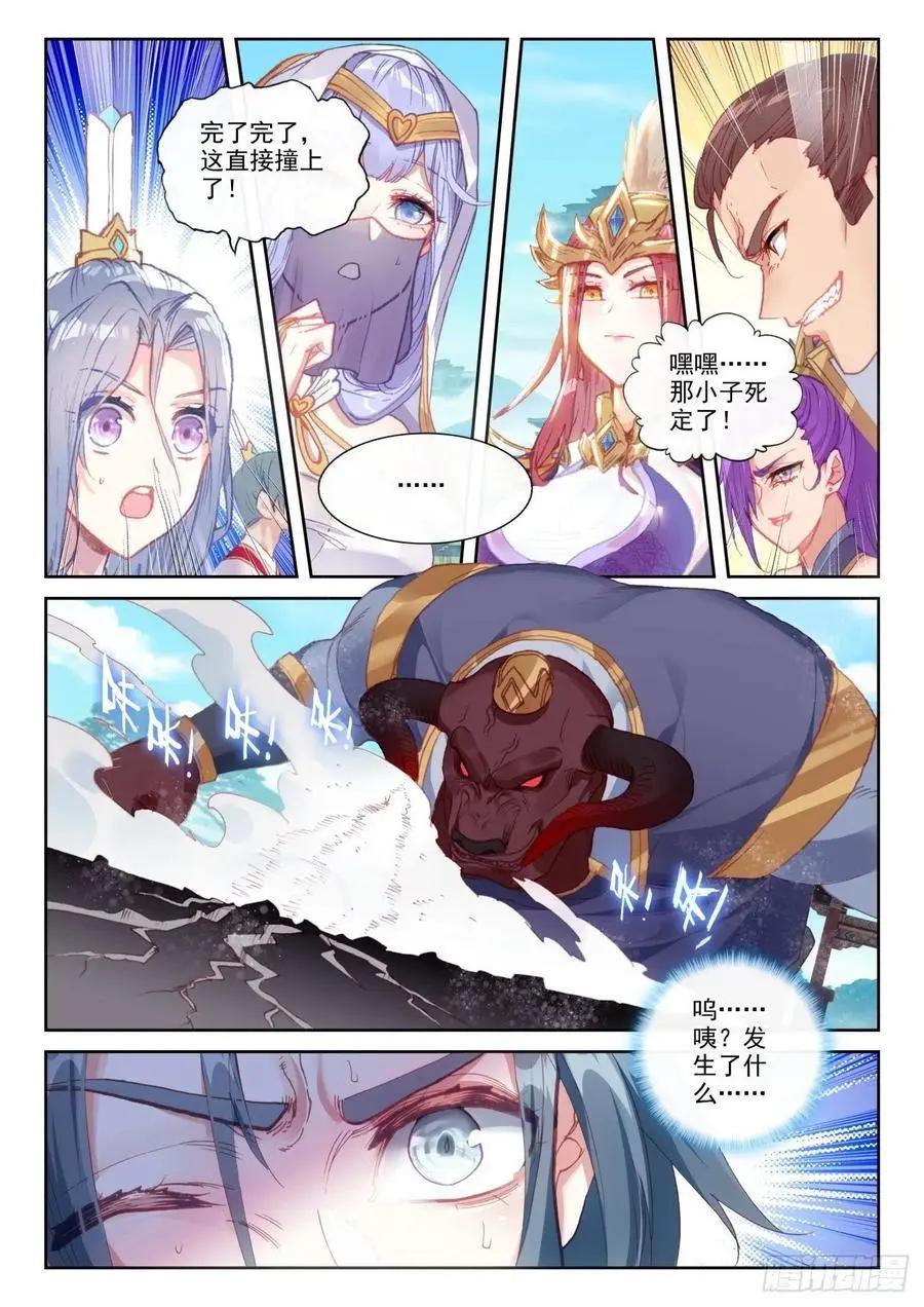 第141话 &ldquo;日天&rdquo;出战-第135话