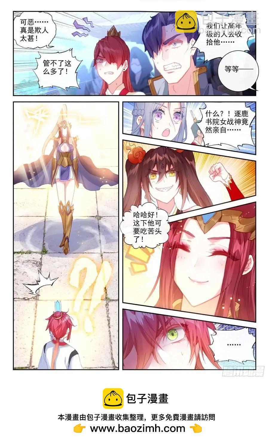 第141话 &ldquo;日天&rdquo;出战-第135话