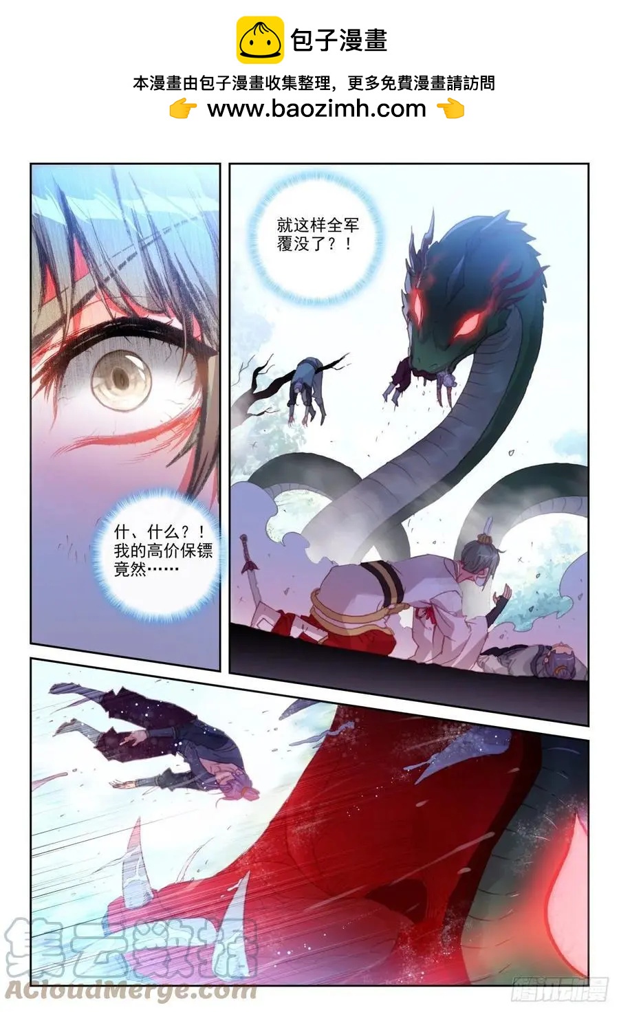 第146话 暗流涌动-第139话