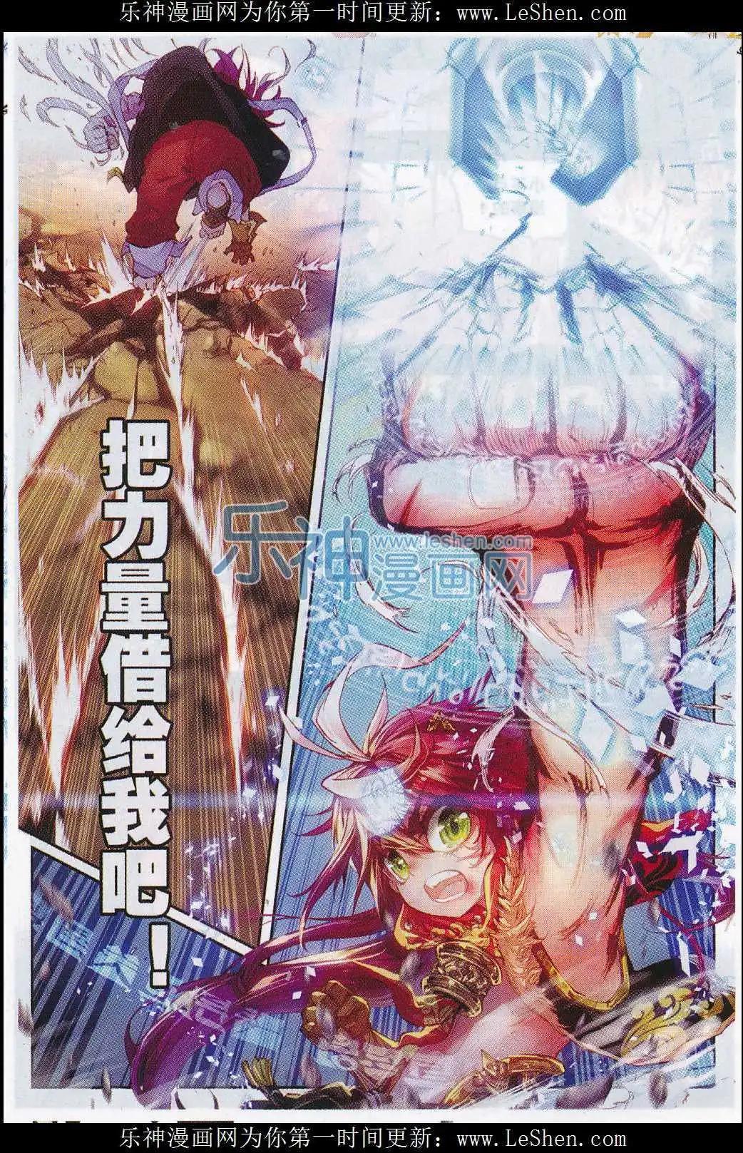 第3话 天才陨落-第3话