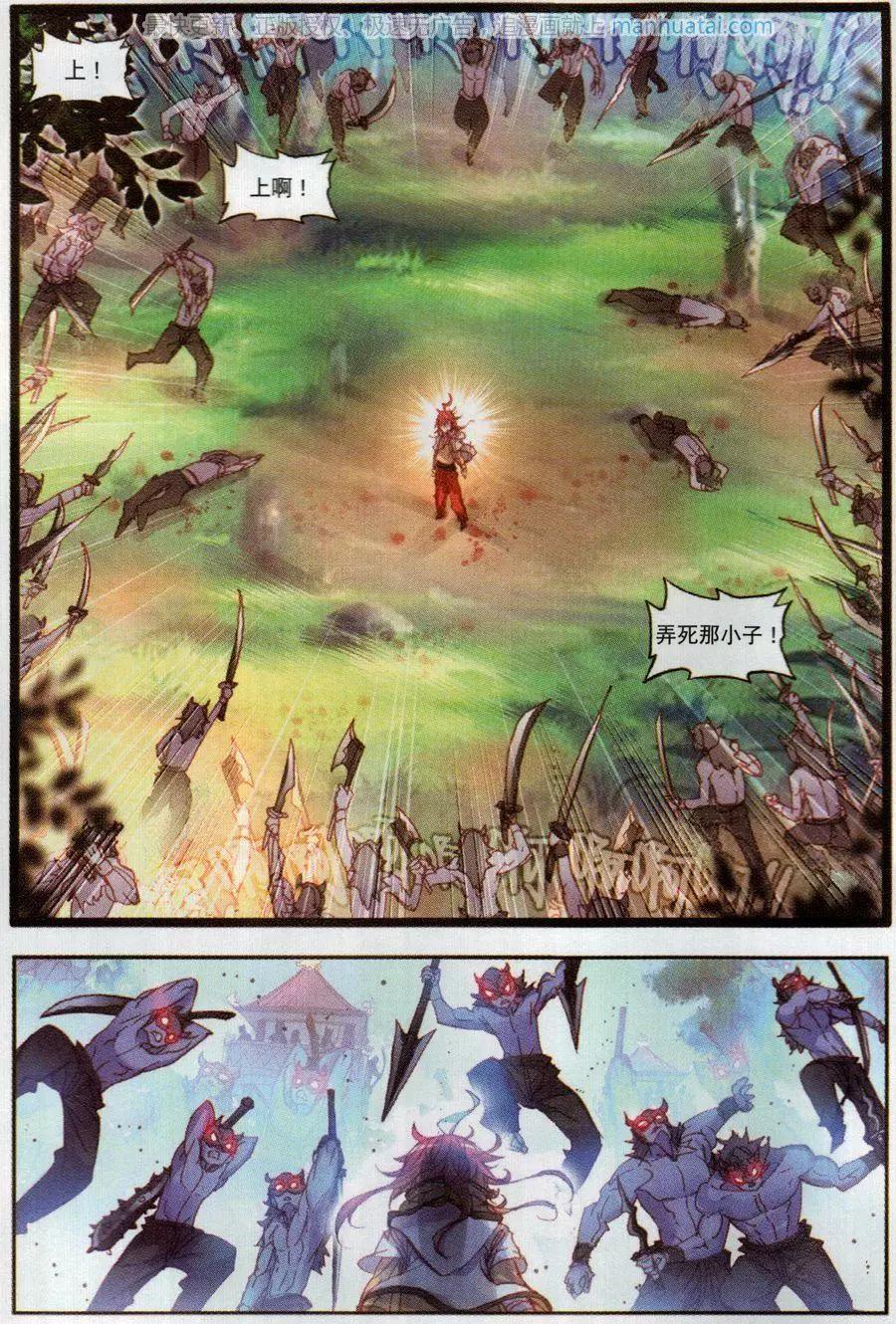 第41话 洞天VS洞天-第39话