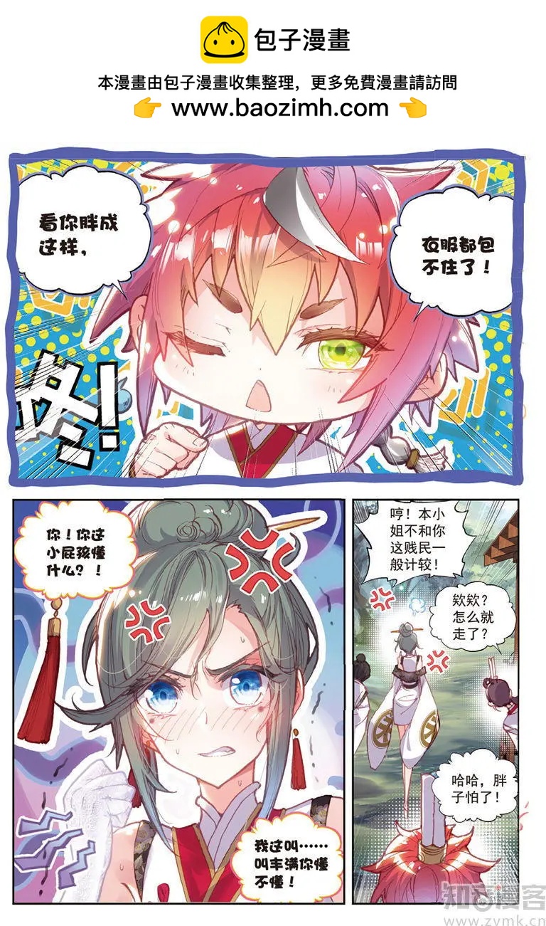 第70话 断空城-第65话