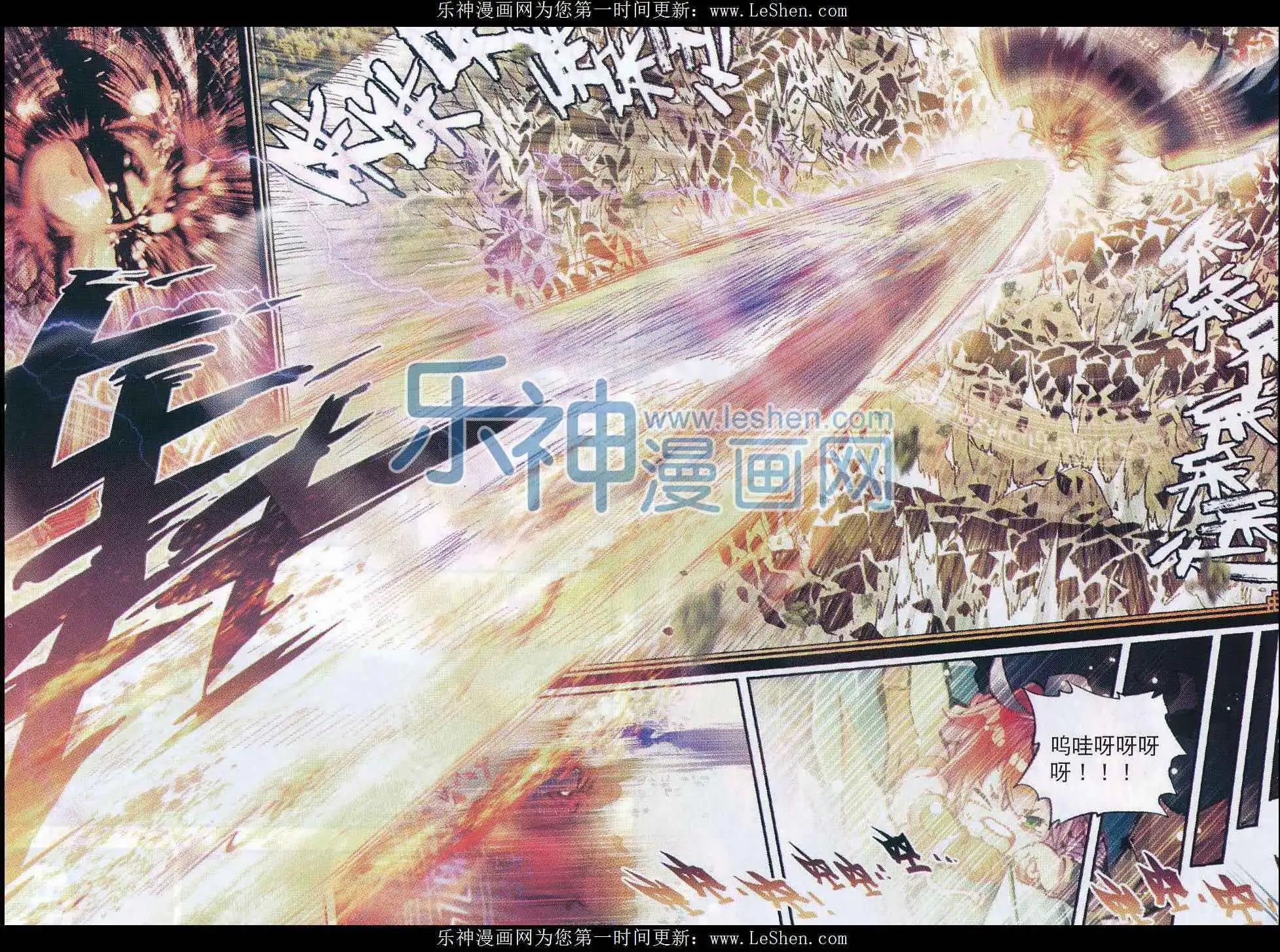 第07话 凶兽大战！-第7话