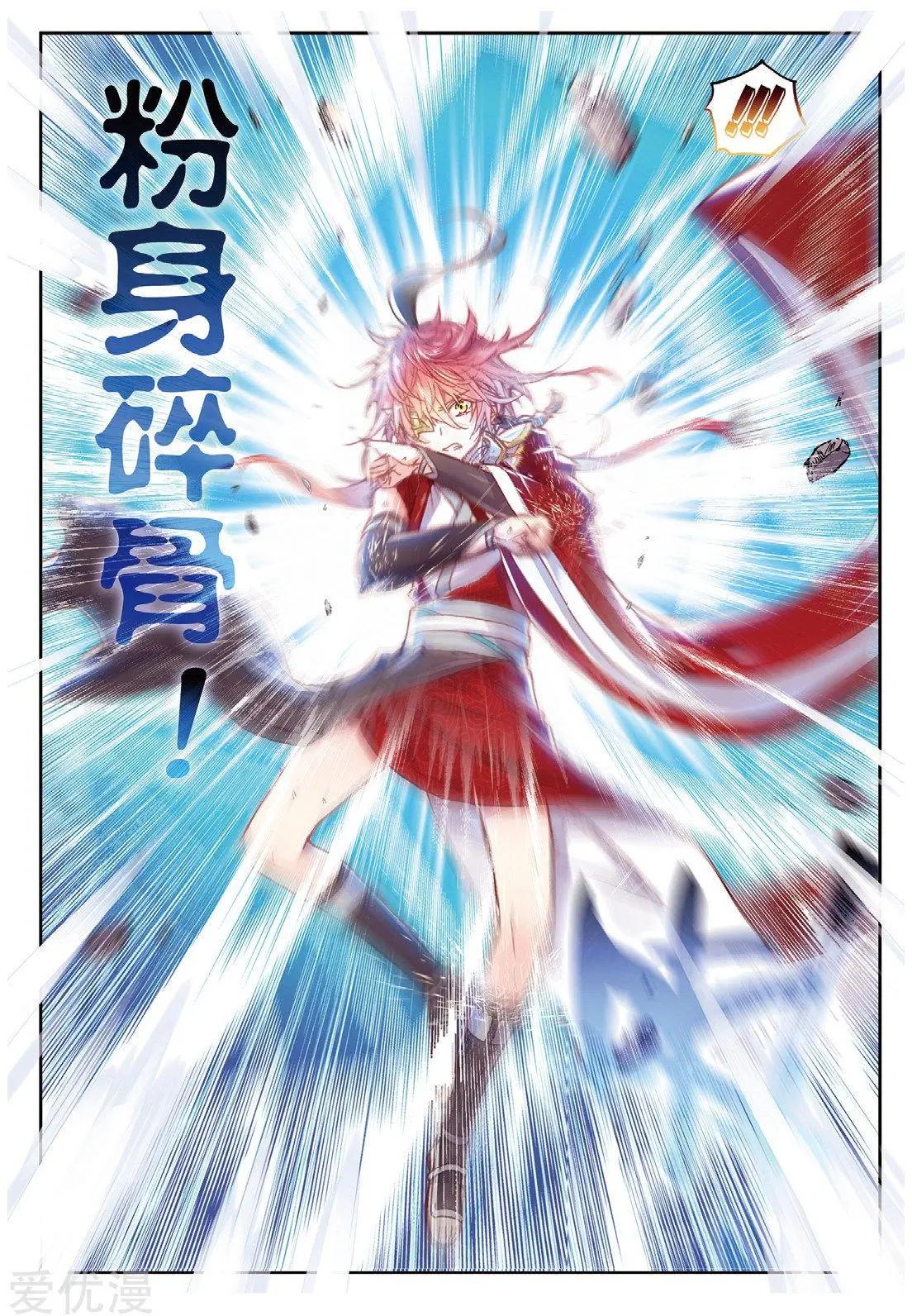 第74话 第一名与提前批-第69话
