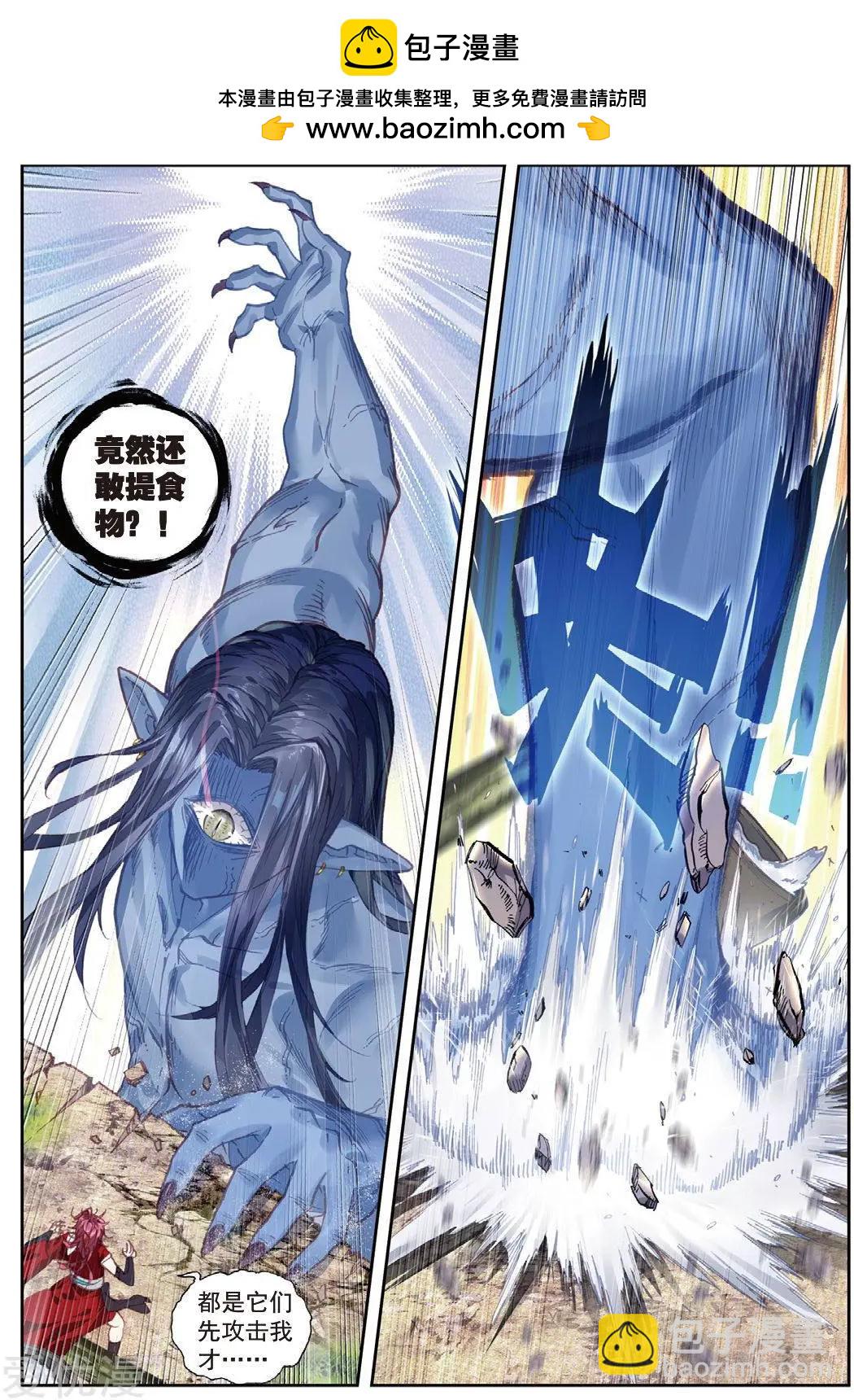 第76话 美食家小不点-第71话