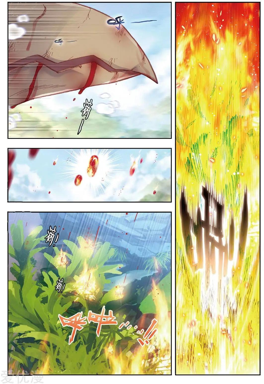 第76话 美食家小不点-第71话