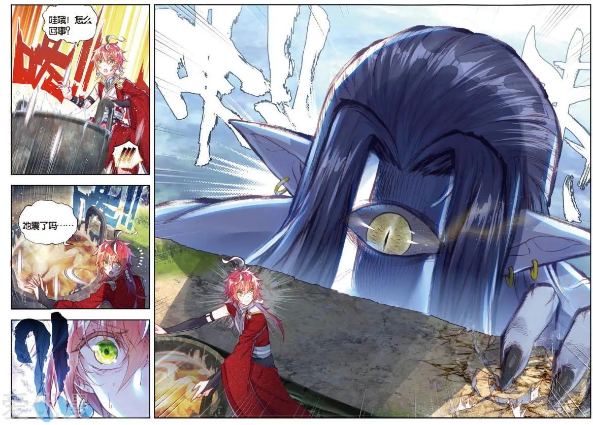 第76话 美食家小不点-第71话