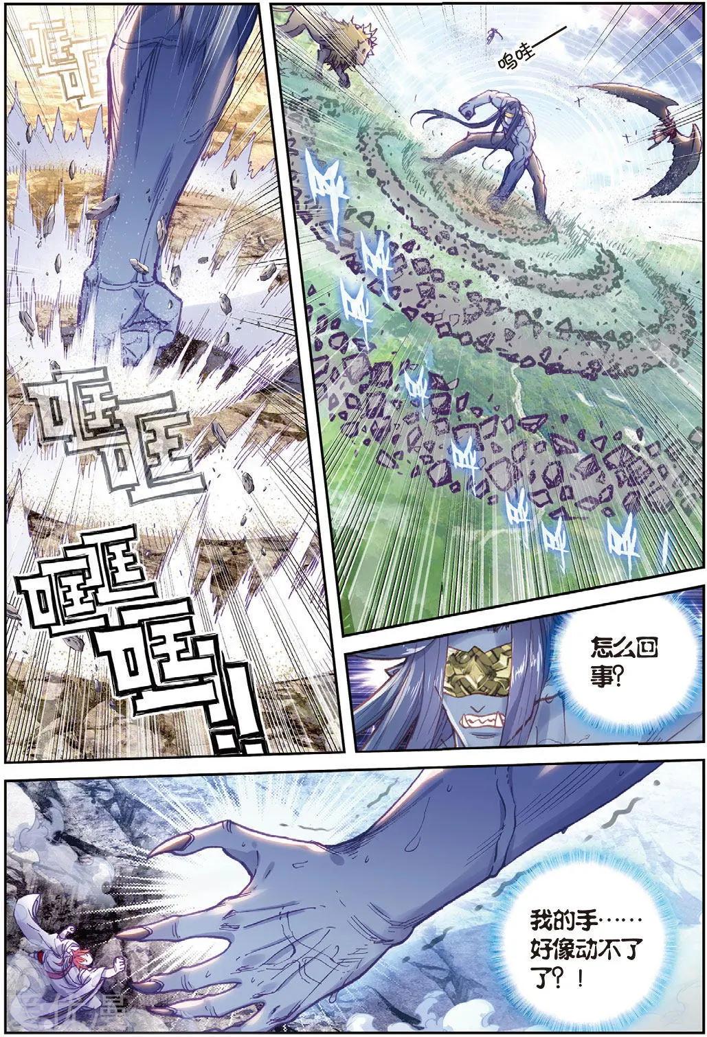 第82话 银巨和羽王-第77话