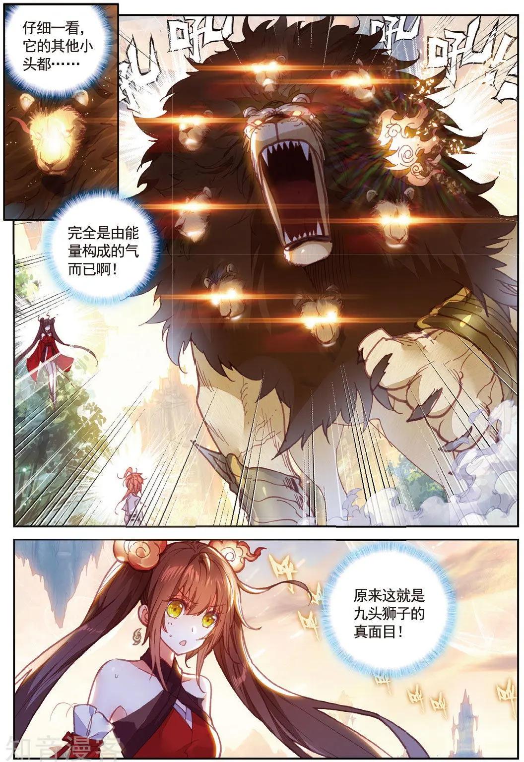 第84话 永不为奴-第79话