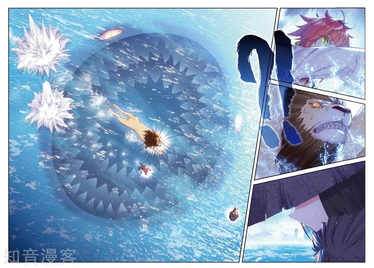 第90话 水上笛声-第85话