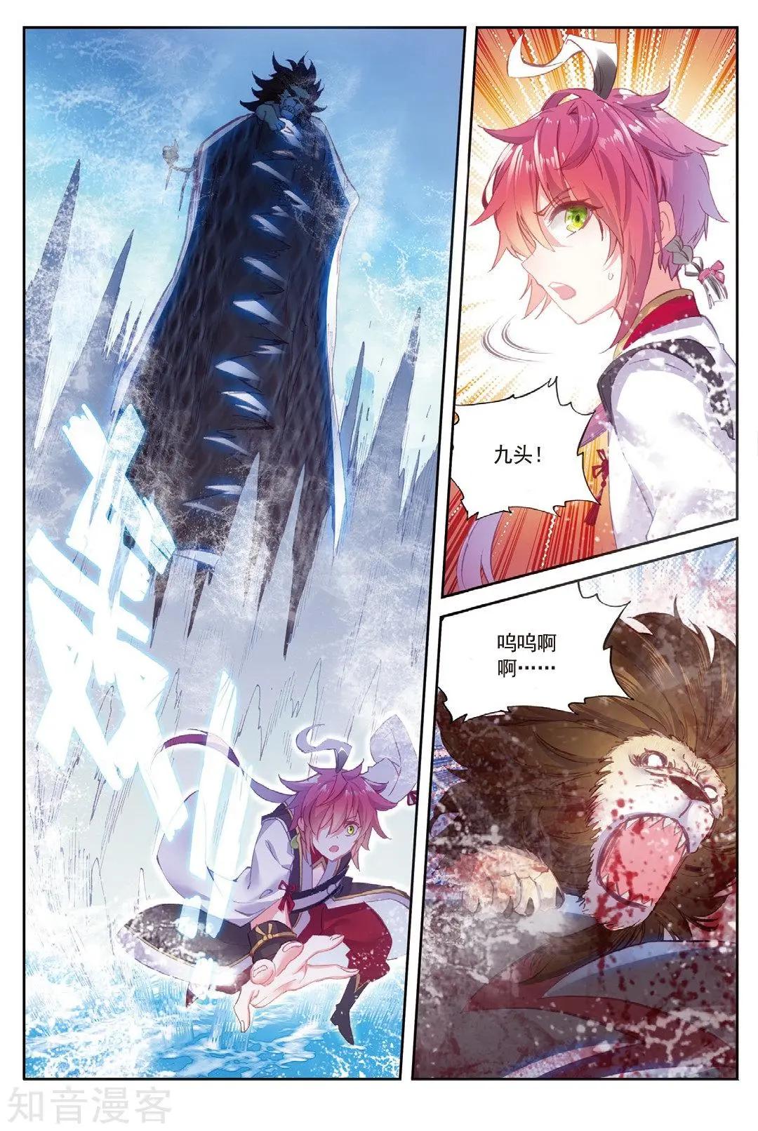第90话 水上笛声-第85话