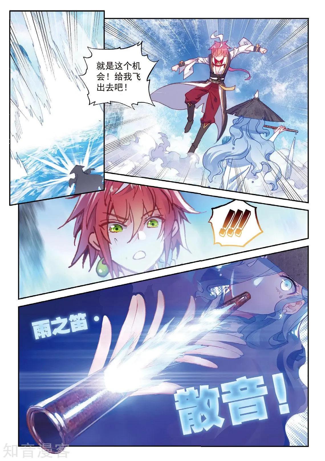 第92话-第87话