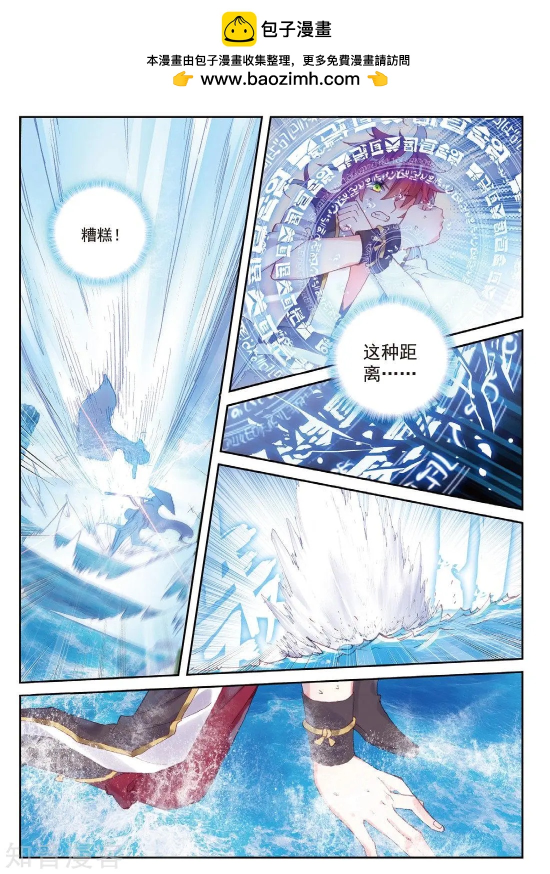 第92话-第87话