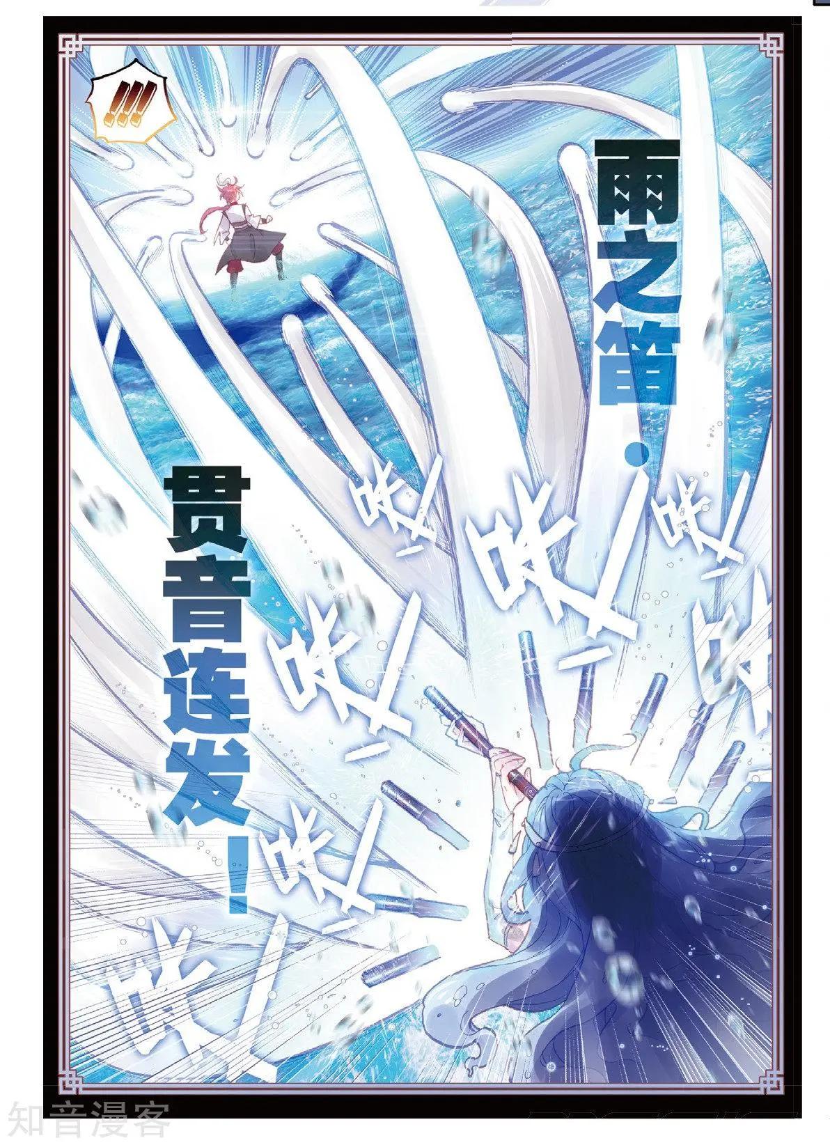 第92话-第87话