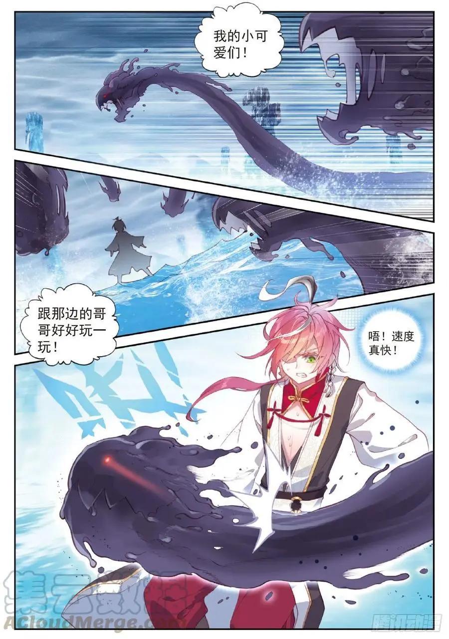 第94话 画雨&middot;游龙-第89话