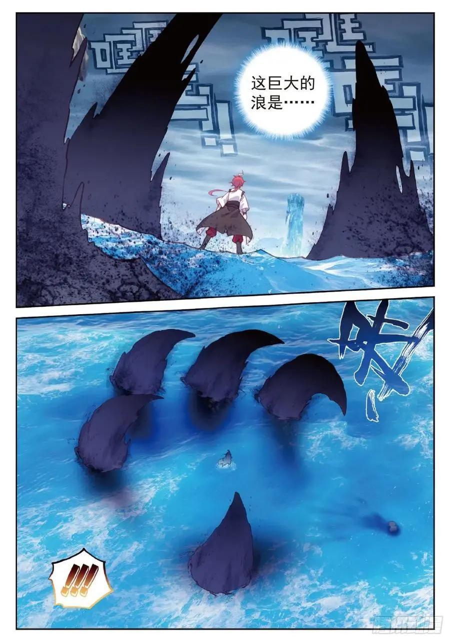 第94话 画雨&middot;游龙-第89话