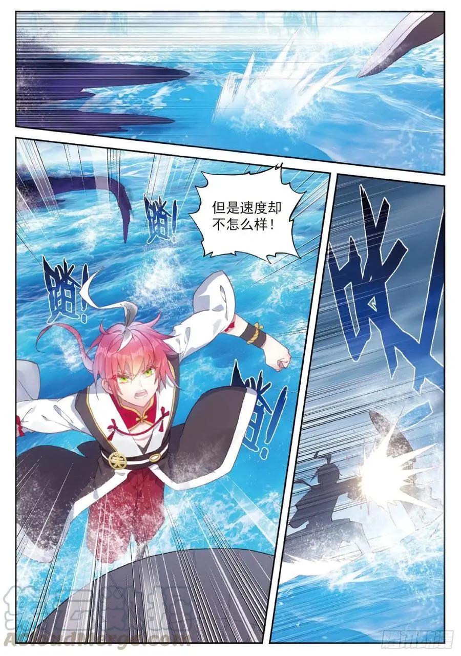 第94话 画雨&middot;游龙-第89话