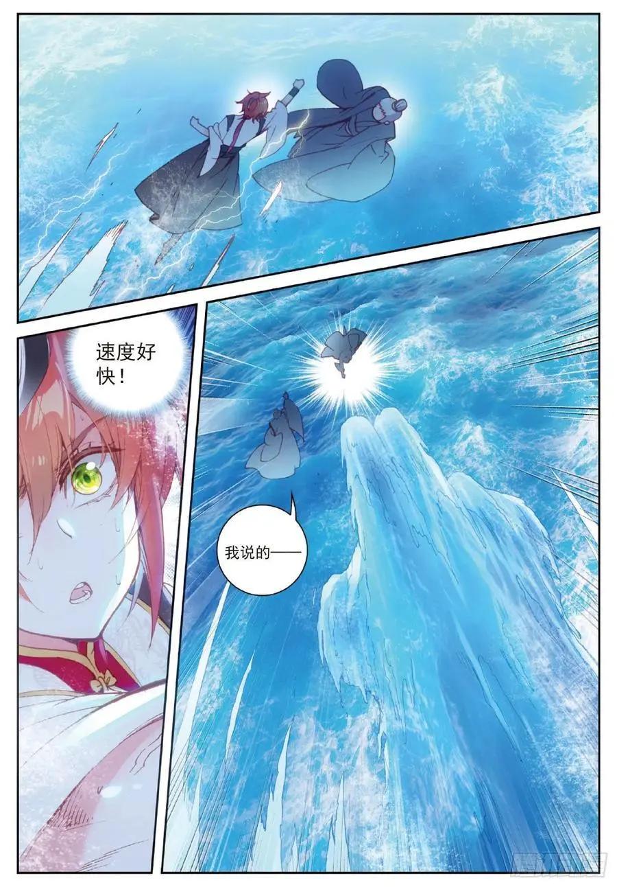 第100话 毫无胜算-第95话