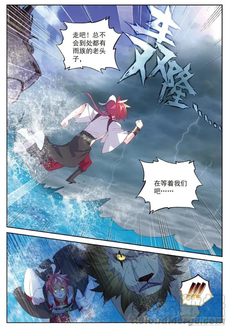 第100话 毫无胜算-第95话