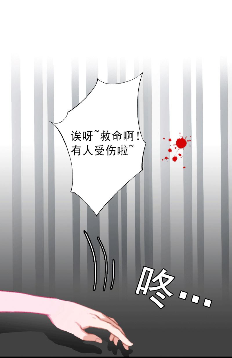 第1话 不再做你的替身-第1话