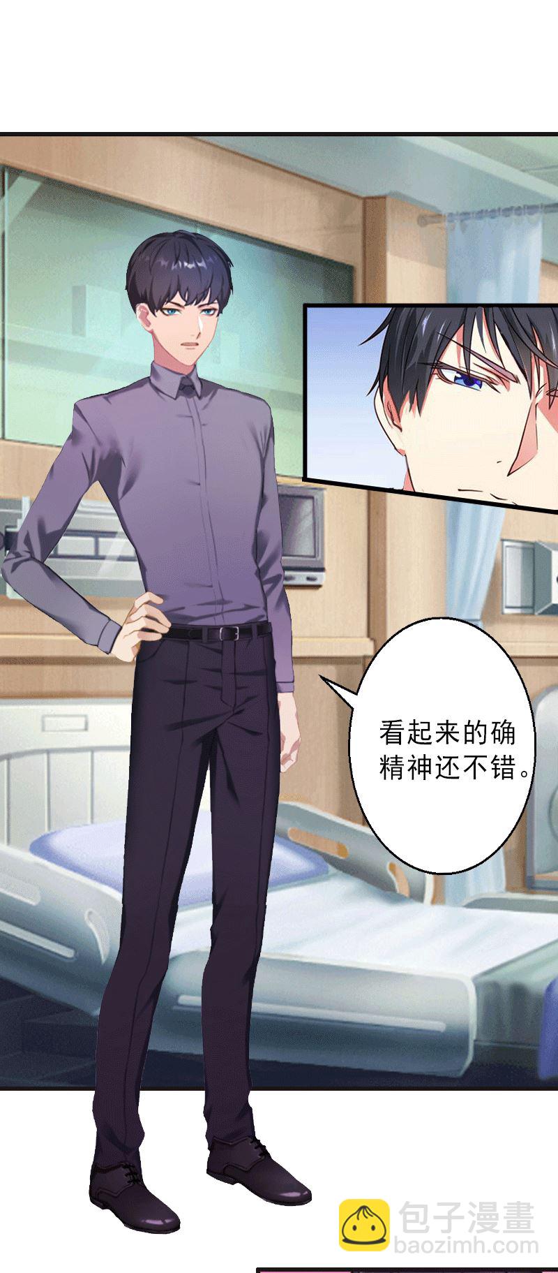 第1话 不再做你的替身-第1话
