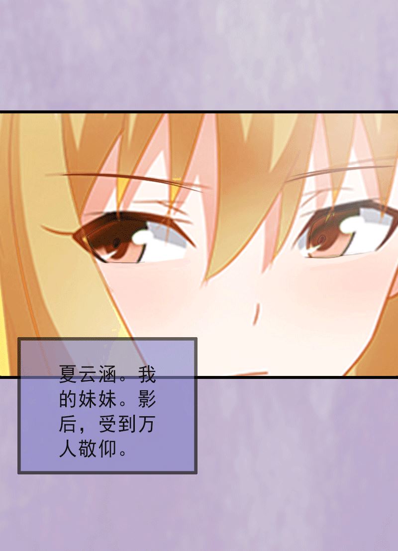 第1话 不再做你的替身-第1话