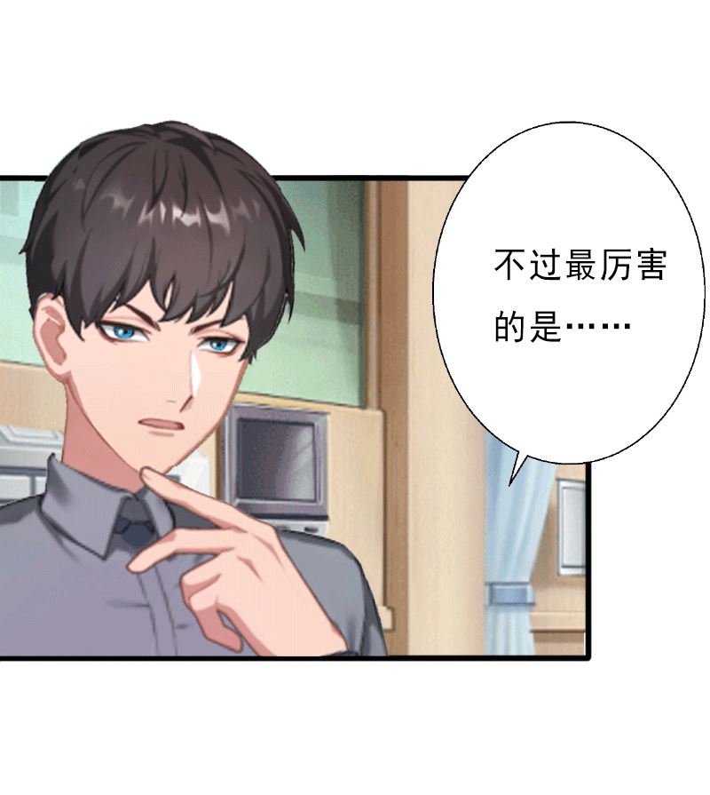 第1话 不再做你的替身-第1话
