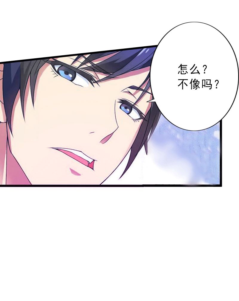 第1话 不再做你的替身-第1话