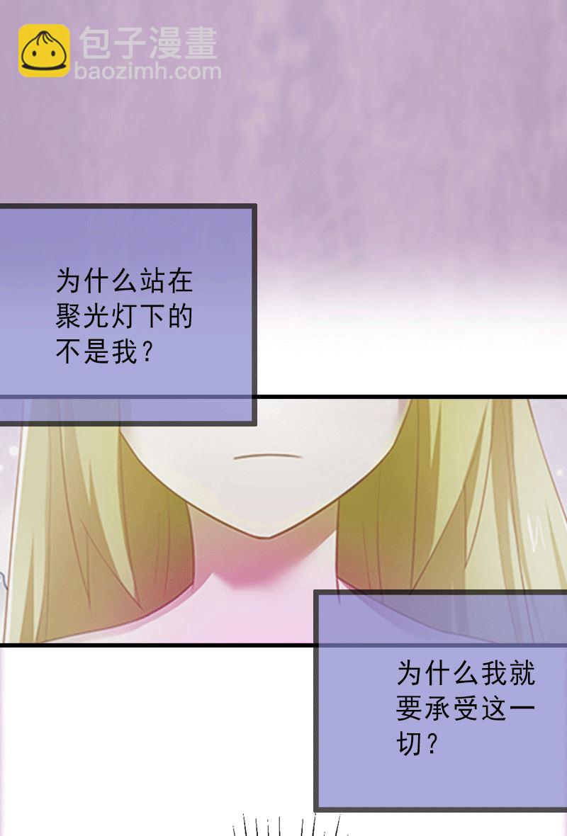 第1话 不再做你的替身-第1话