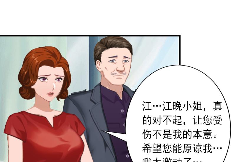 第11话 不想做你的妹妹-第11话