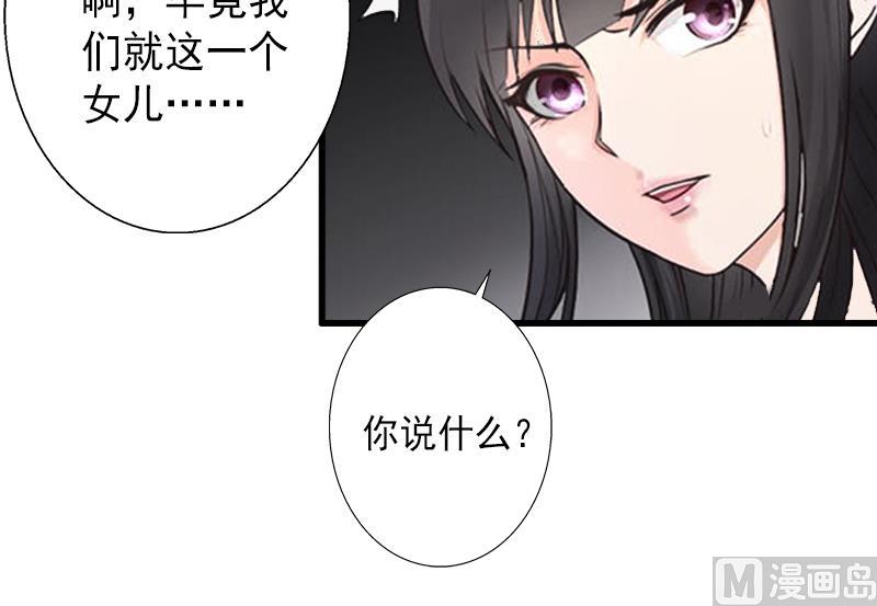第11话 不想做你的妹妹-第11话