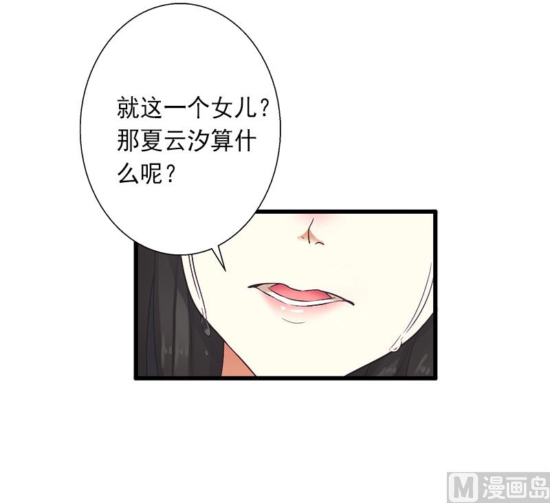 第11话 不想做你的妹妹-第11话