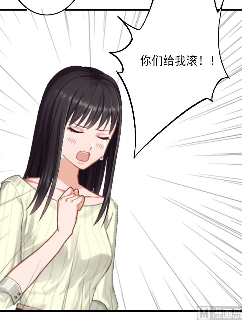 第11话 不想做你的妹妹-第11话