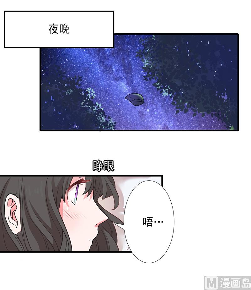 第11话 不想做你的妹妹-第11话