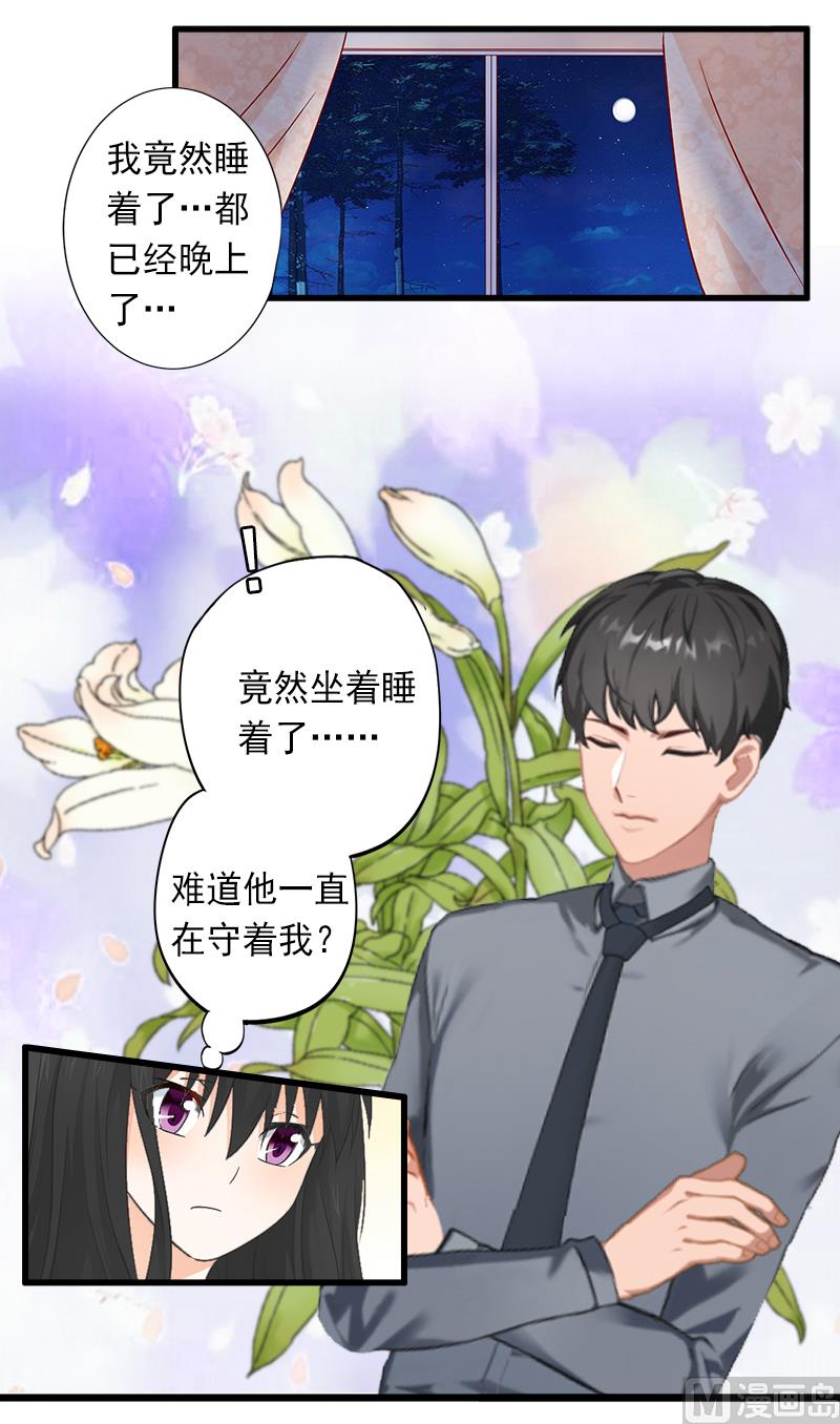第11话 不想做你的妹妹-第11话