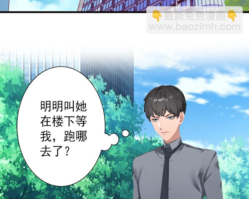 第11话 不想做你的妹妹-第11话