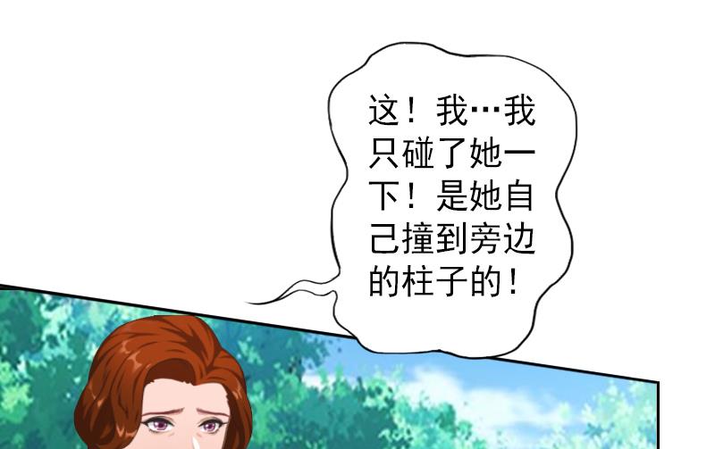 第11话 不想做你的妹妹-第11话