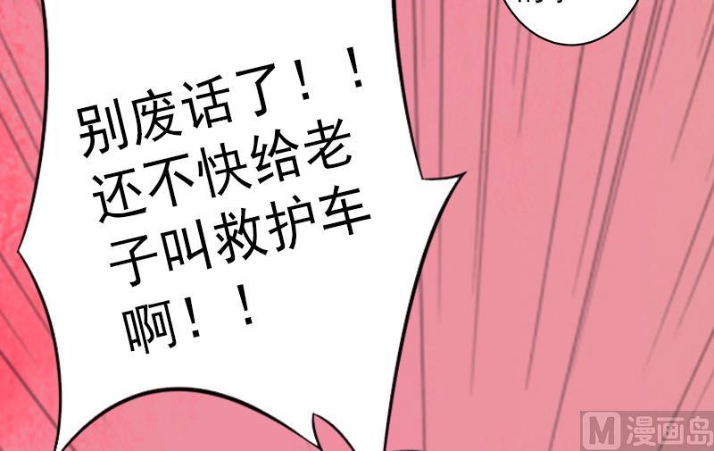 第11话 不想做你的妹妹-第11话