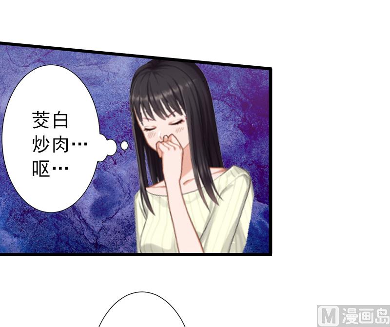 第13话 暗中试探-第13话