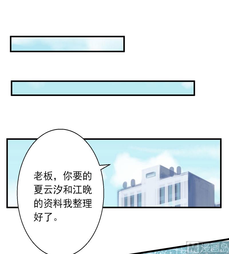 第13话 暗中试探-第13话