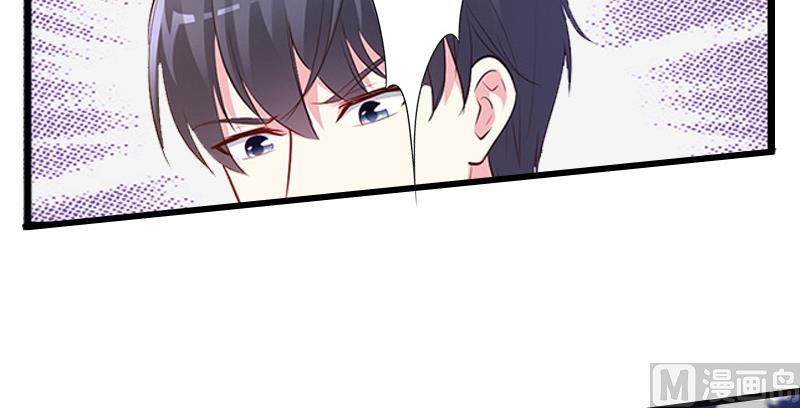第13话 暗中试探-第13话