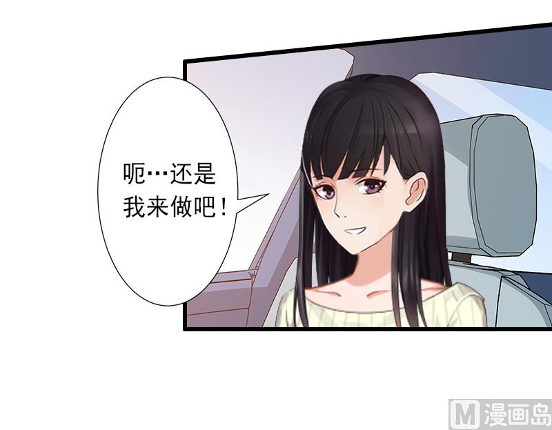第13话 暗中试探-第13话
