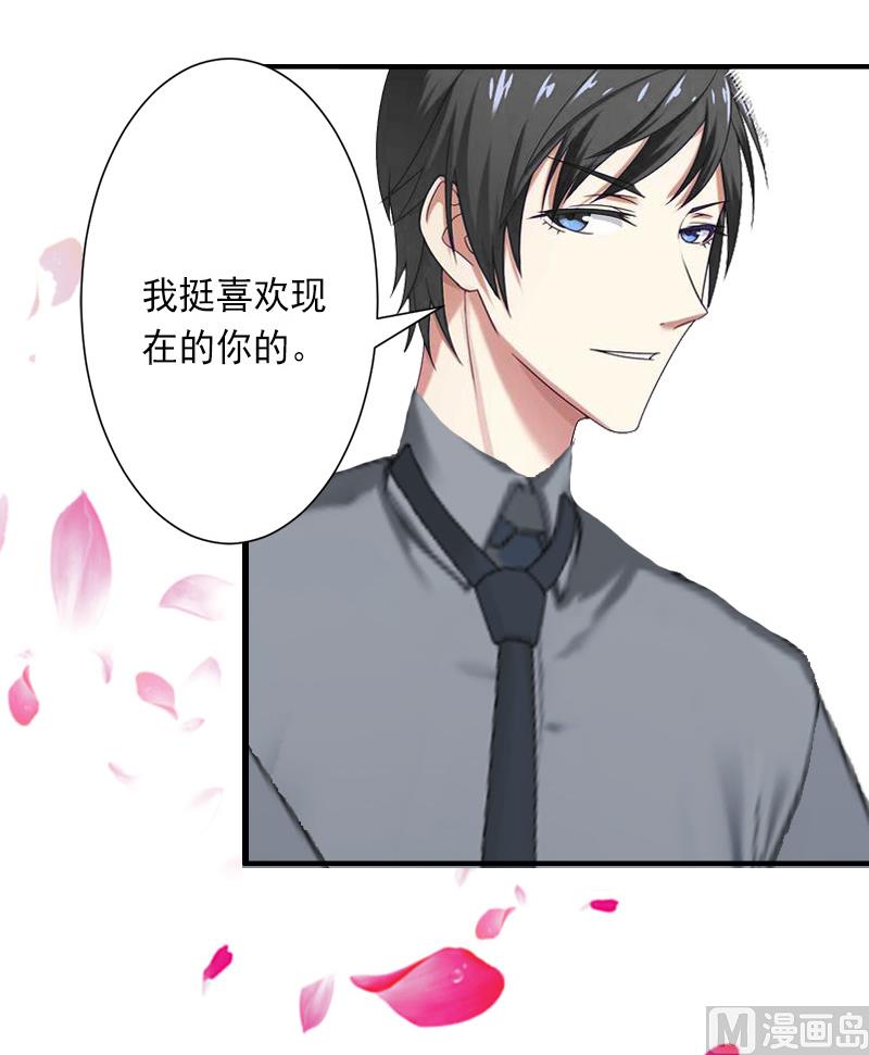 第13话 暗中试探-第13话