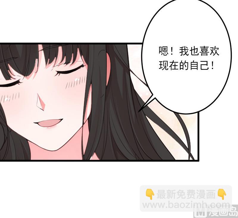 第13话 暗中试探-第13话